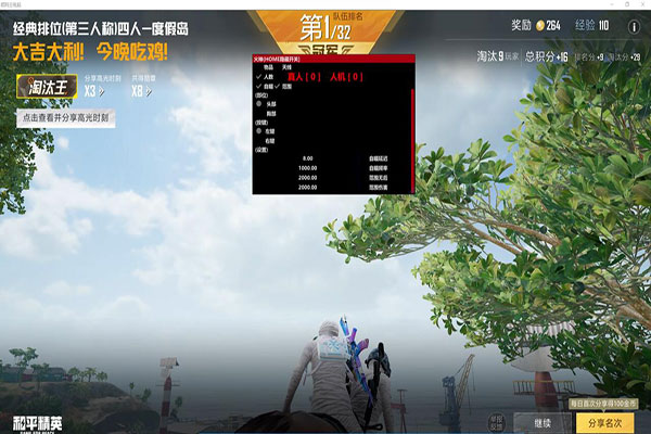 CF四七辅助群软件效果